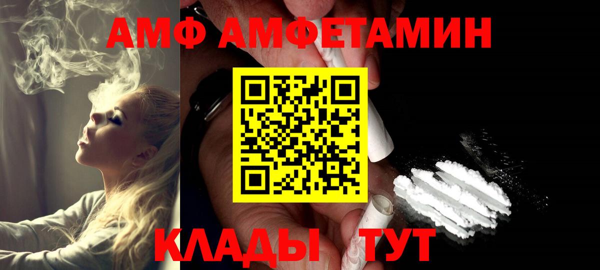 МЕТАМФЕТАМИН Methamphetamine  МЕТАМФЕТАМИН Methamphetamine  Вход с VPN  Саранск 