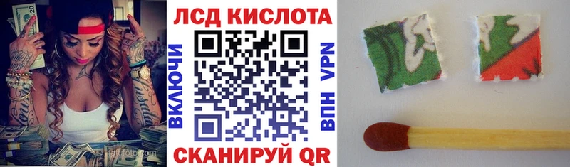 продажа наркотиков Саранск Марки 25I-NBOMe 1500мкг