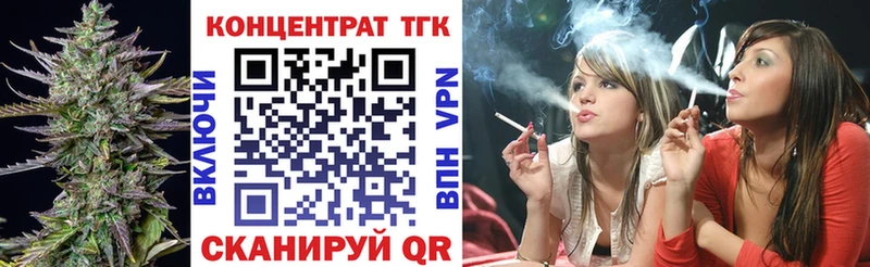 ТГК вейп  закладки  Саранск 