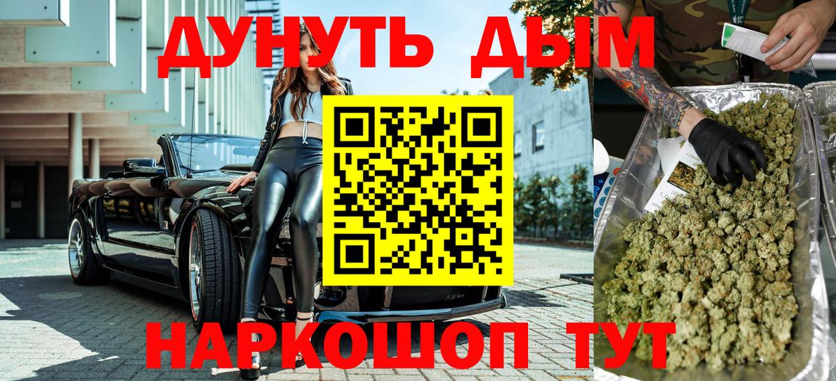 Каннабис Amnesia  Каннабис THC 21%  Вход с VPN  Бошки марихуана марихуана  Саранск 